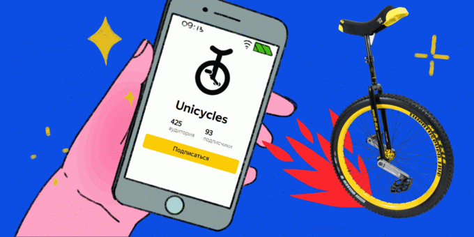 What to read on the Internet: channel Unicycles 