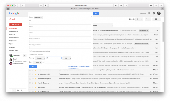 Gmail mailbox: Search heavy letters
