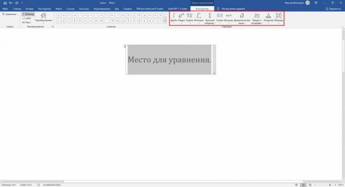 How to create a formula in Word: use the tools on the Design menu