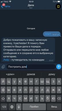 How to take notes and to unload the "Favorites" with the help of a bot in Telegram