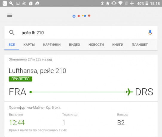 Google teams: air travel