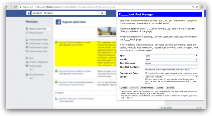 Facebook Post Manager: search