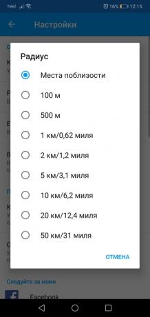 Program Navigator: The required radius