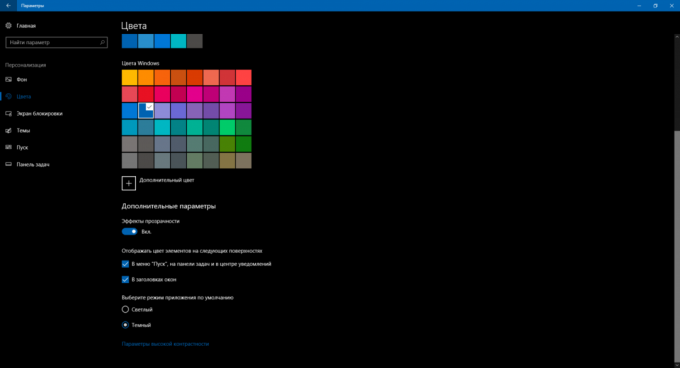 Configure Windows 10: Dark interface theme