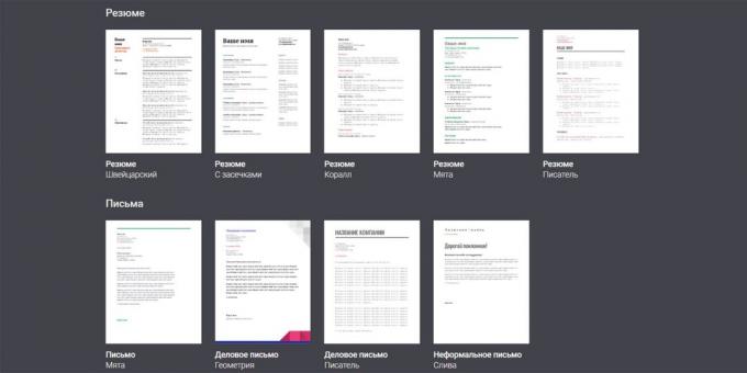 «Google Documents" library templates