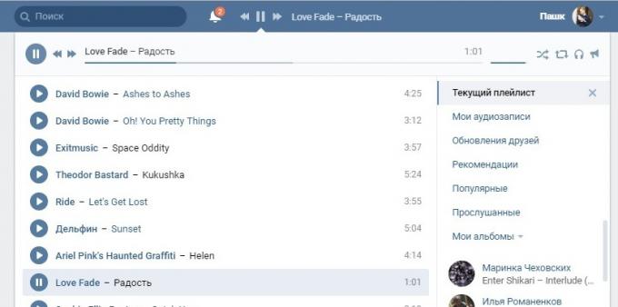 How to listen to music in the browser VKontakte