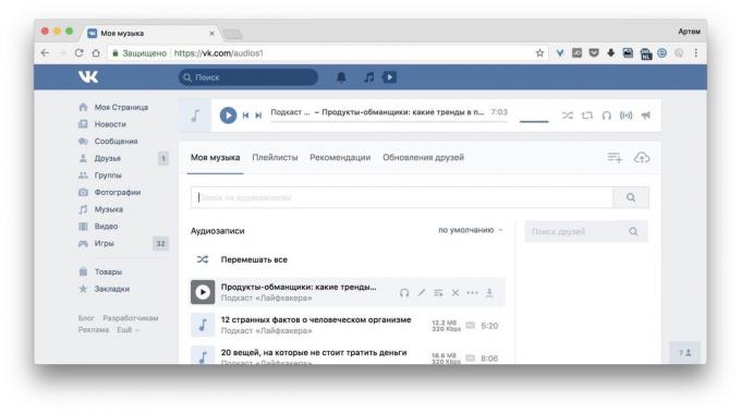 Program for download music VKontakte: VkOpt