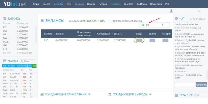 How to exchange for rubles cryptocurrency: Search of coins