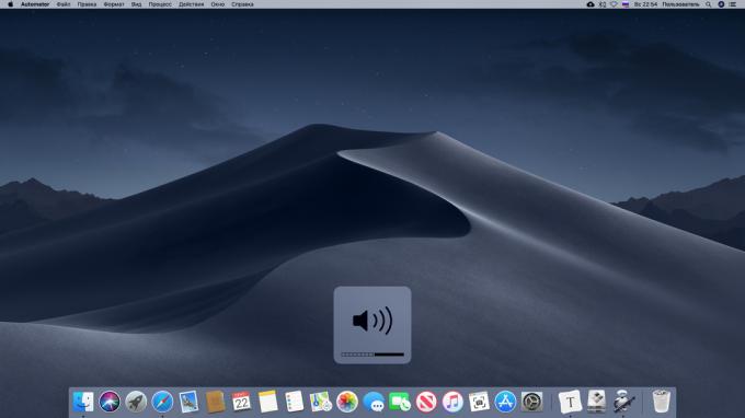 Setting up a thin volume control on the Mac