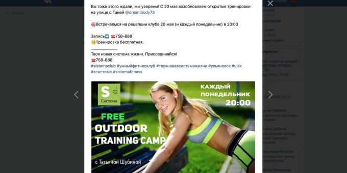 Fitness club: Free training