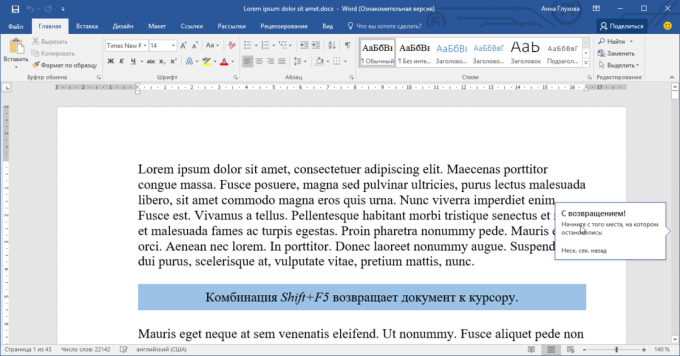 Tricks Microsoft Word, which you hardly know