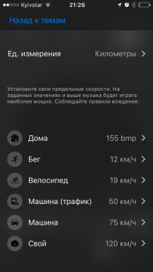 Staywalk for iOS - soundtracks for running and not only to adapt to the speed