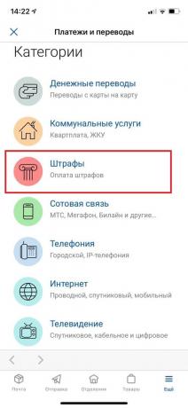 Payment of traffic fines in the application "Russian Post"