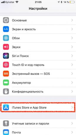 App Store in iOS 11: Settings