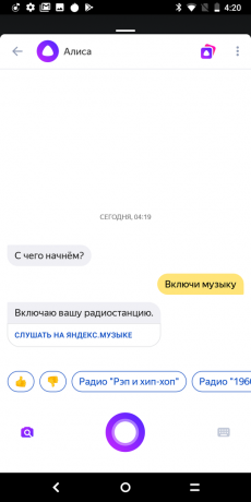 Yandex. Phone: Alice, play music