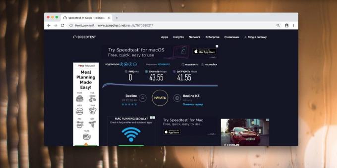 speed wi-fi: Slow Internet