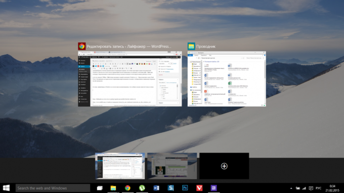 Task View - a new feature of Windows 10 that is responsible for managing desktops and open them tasks