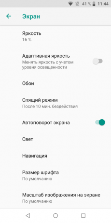 Ulefone Power 5. display settings