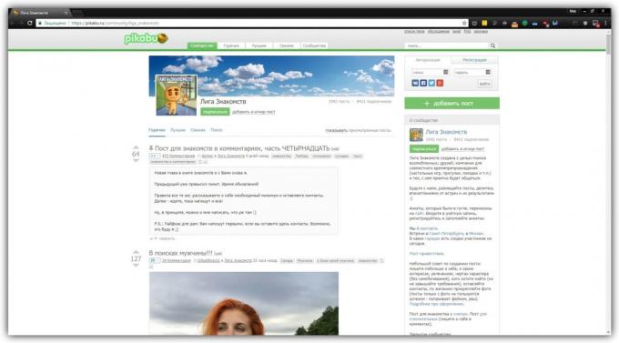 How to find friends on Pikabu