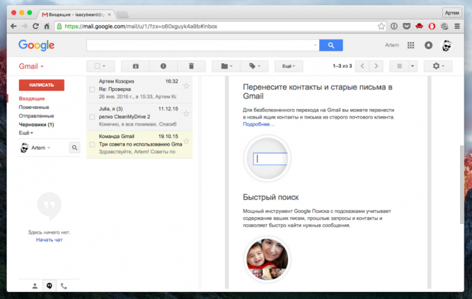 gmail preview