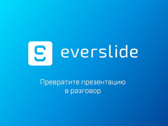 Online presentation Everslide
