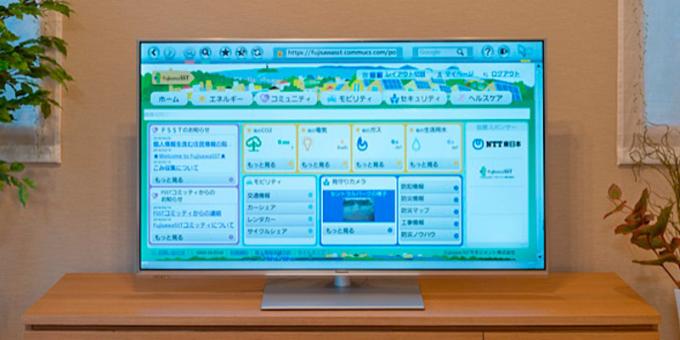 TV system in the smart city of Fujisawa