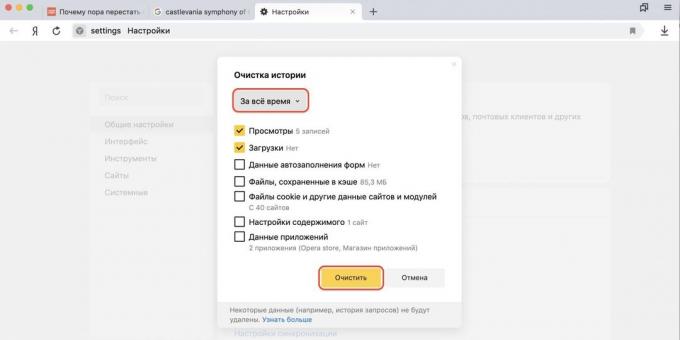 how to clear your browser history in Yandex