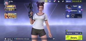 Smartphones out battle royale Cyber ​​Hunter - competitor Fortnite and PUBG