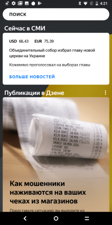 Yandex. Phone: Zen