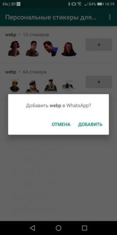 Stickers in WhatsApp: WhatsApp Add