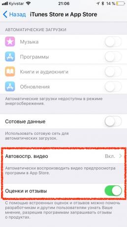 App Store in iOS 11: Advanced Configuration