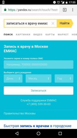 "Yandex": online entry to the doctor
