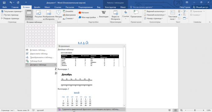 Tables in Word. Save the spreadsheet templates in Word 2016