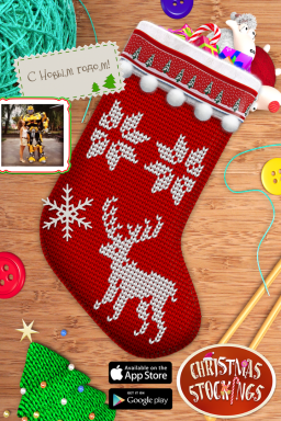 Greeting Cards: Christmas Stockings - knit trim Christmas socks for friends