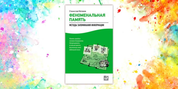 books about the brain: "The phenomenal memory. Methods of storing information, "Stanislav Matveev