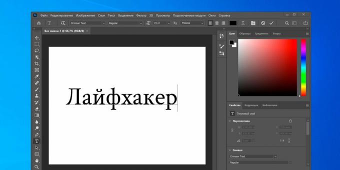 How to Install a Font in Photoshop: Appreciate a New Font