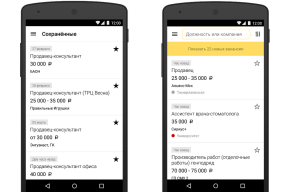 Application "Yandex. Work "will help to find a job without a diploma and interviews