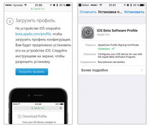 How to install a public beta version of iOS 10