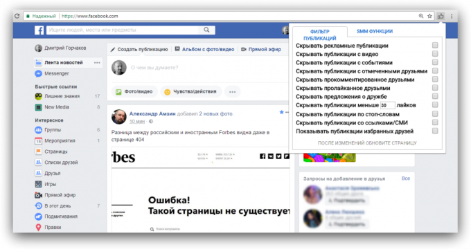 Facebook Chrome better