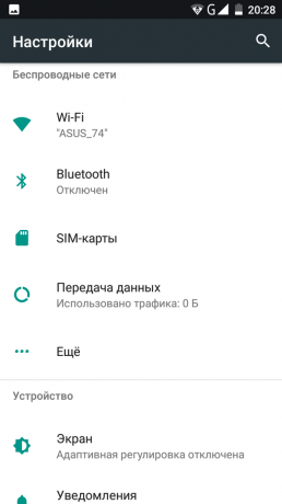 Ulefone Mix. settings