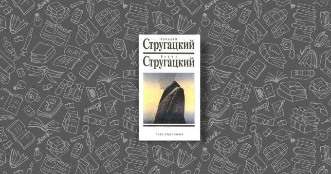 book Strugatsky brothers: Doomed City