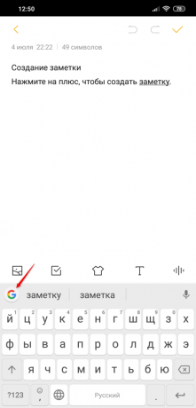 Keyboard Gboard: Google Icon