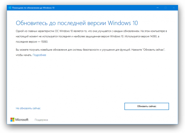 Windows 10 Creators Update screen