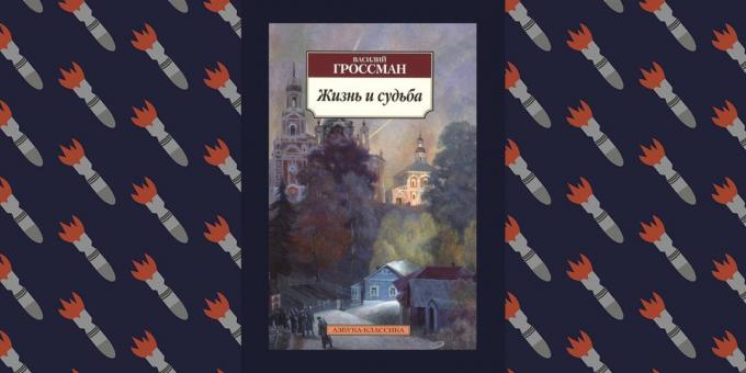 Best books about the Great Patriotic War, "Life and Fate" by Vasily Grossman