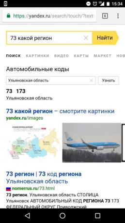 Yandex ": Search by region