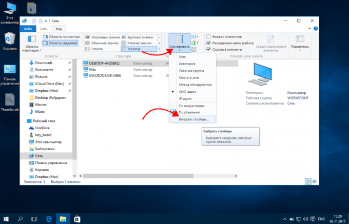 Windows Explorer: Displays the network card