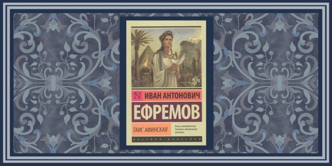 Historical novels: "Thais," Ivan Efremov