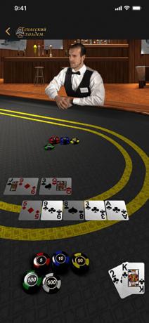 Distribution in the "Texas Hold