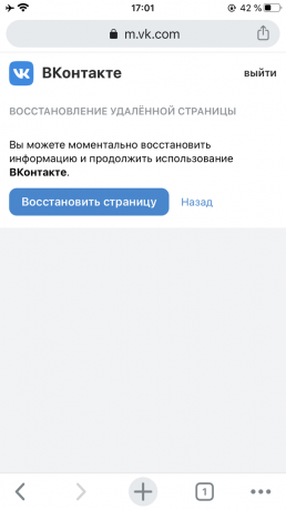 How to restore the page "VKontakte": use the button "Restore page" 