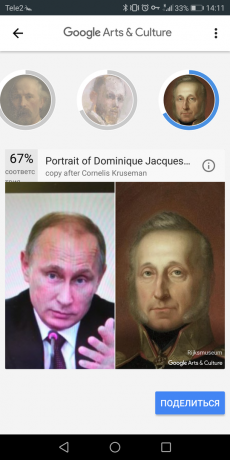 Google Arts & Culture: similarities with images